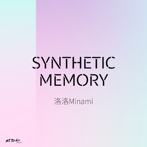 エイミー（翻自 茅原実里）