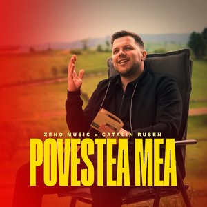 Povestea mea
