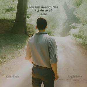 Tere Bina Jiya Jaye Naa (Lofi)