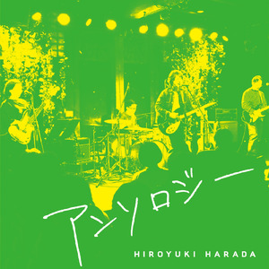 あとちょっとだけ