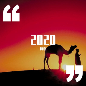 另一维度的自己