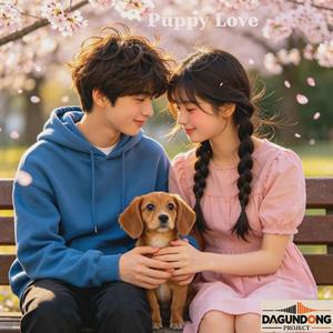 Sulyap at Ngiti (Puppy Love)