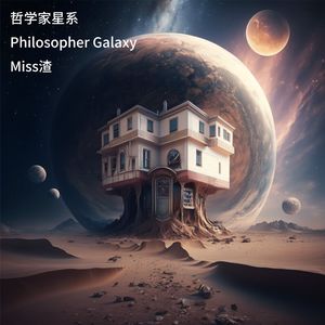 康德的小事The Beautiful May Be Small