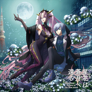 Etheminas return to the blue moon (Side:Lady=Tearsmone) [Japanese version]