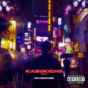 Kabukicho