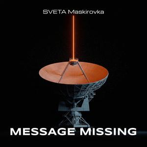 Message Missing
