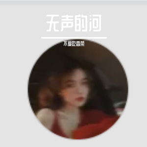 《梦幻合成音里的浪漫之梦》