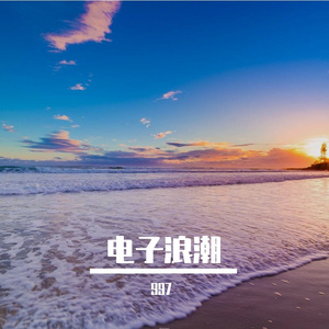 错过细节