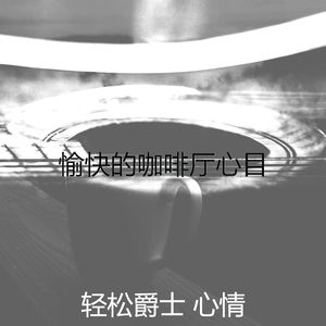 一尘不染阅读印象数