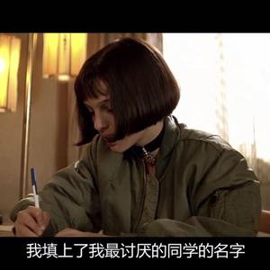 Juice WRLD-Lucid Dreams（Arany remix）