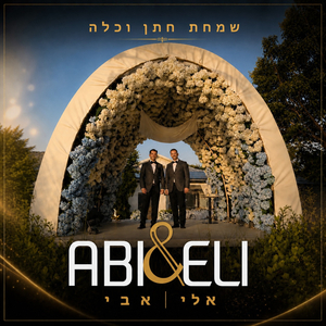 מזל