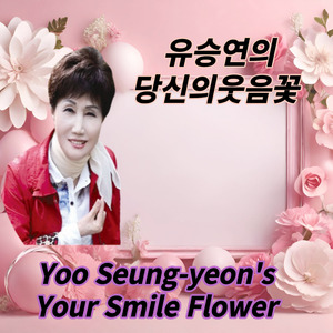 문자라도하지그랬소