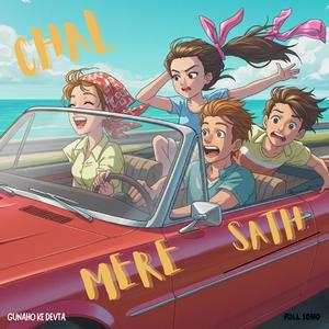 CHAL MERE SATH