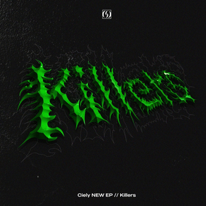 サディスティック