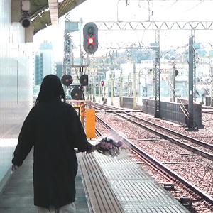 SH:UT (Acoustic ver.)