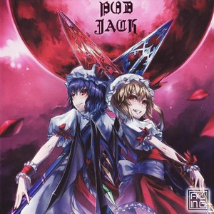 PLAY MY GAME (Lady's)