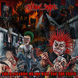 Нас наебали