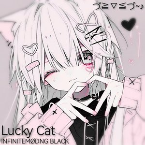 Lucky Cat