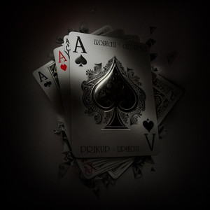 Прикуп (Original Mix)