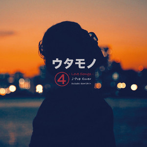 明日晴れるかな