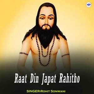 Raat Din Japat Rahitho