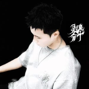 叛逆青年Rebellious group