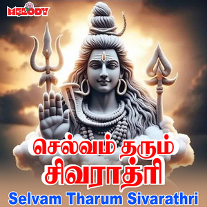 Sivaya Namah Om