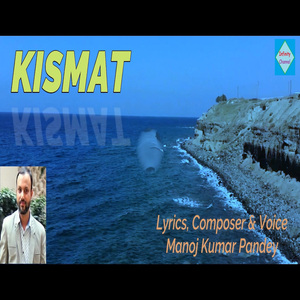 Kismat