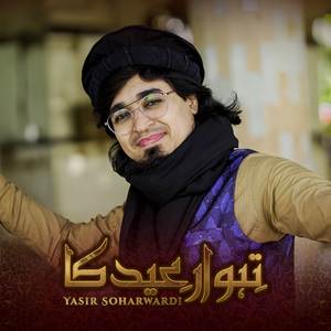 Tehwar Eid Ka