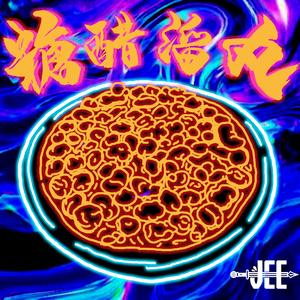 1llusion (Prod by 仕宗圣）