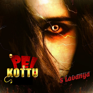 Manam Nondhu Ponadhe