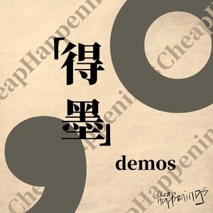 黄鱼demo