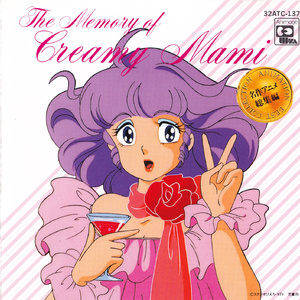 デリケートに好きして