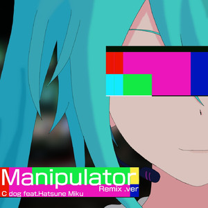 Manipulator