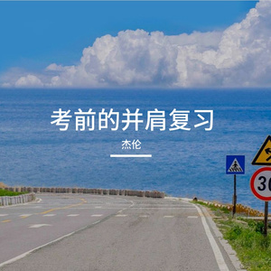 放学路的晚霞