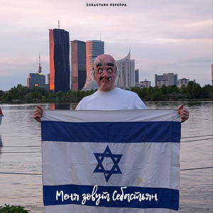 Бывалый моряк
