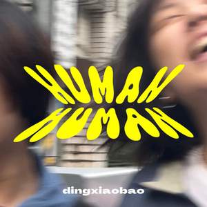 L.A.N.D (feat. 跳舞的蛋)