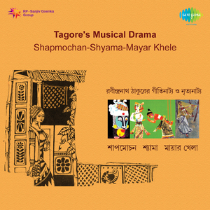 Chitrangada - Dance Drama Of Rabindranath Thakur