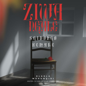Ziwa ngale (Sgidongo Remake)