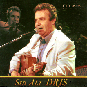 Mekhmoul ezzine ouel bha