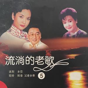 手拿碟儿唱起来