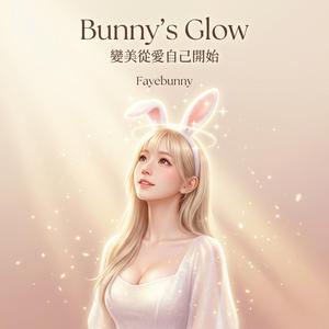 《Bunny Hop Outfit Groove (兔子跳跳穿搭曲)》