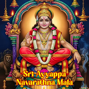 Sri Ayyappa Navarathna Mala