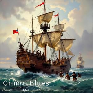Orimiri Blues