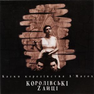 Райські птиці