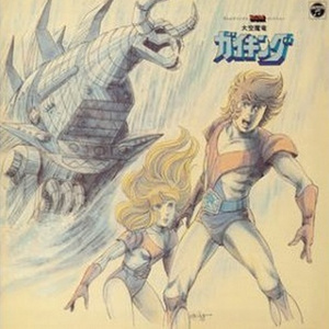 たたかいの野に花束を