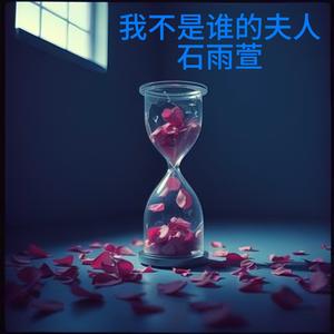 想念你是我的病