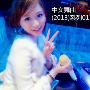 彻彻底底忘记你是谁 (DJ版)