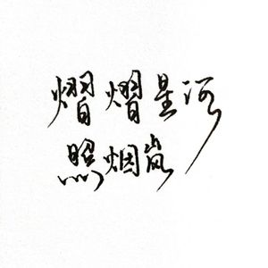 星·Sailing（Cover 单依纯）