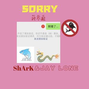 都怪我（Prod by Nino）